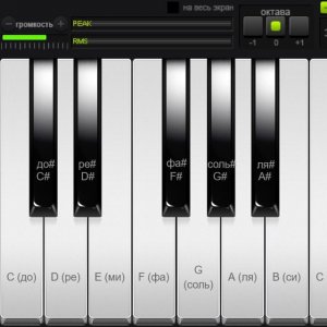 Make Music Online Game