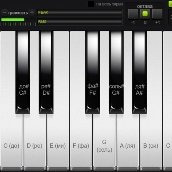 Make Music Online - Music Creation Game